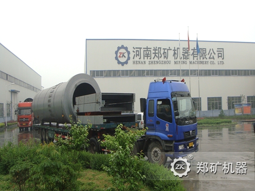 回轉窯