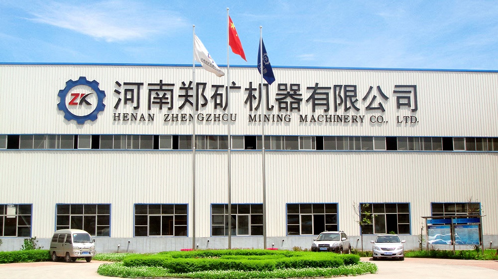 鄭礦機器