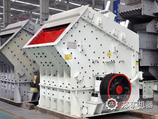 PF反擊式破碎機
