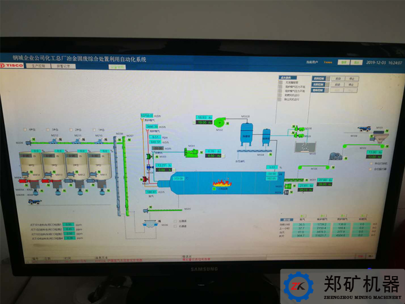 烘干設備系統