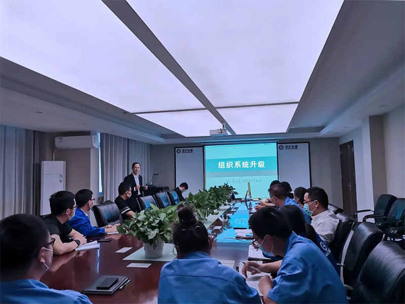 鄭礦機器