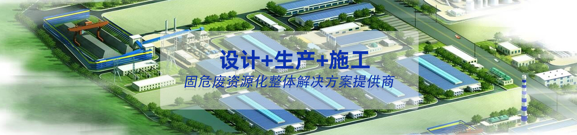 鄭礦生產(chǎn)線設(shè)備