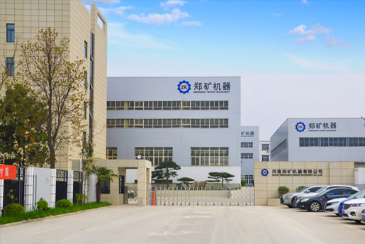 鄭礦機器