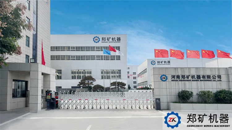 鄭礦機器