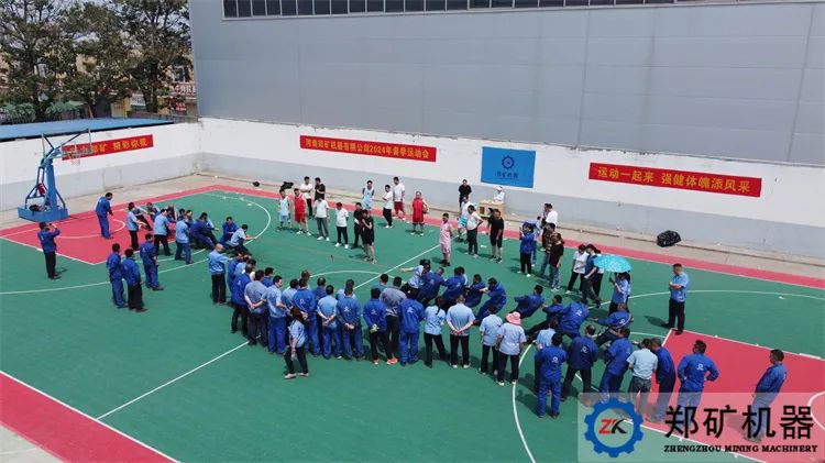 鄭礦機器2024運動會