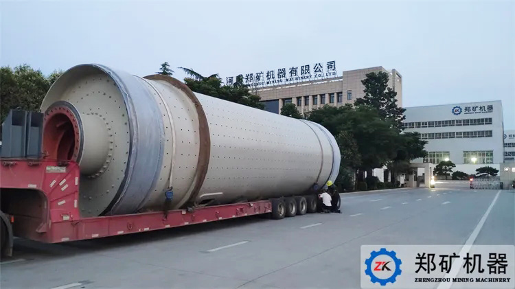 球磨機