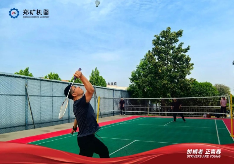 羽毛球比賽